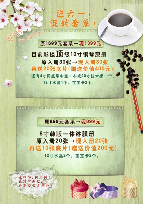 ӭ��һ���д��N����