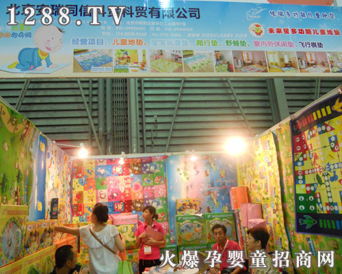 ����ͬ�ſ��Q(m��o)��˾�A�M�Y(ji��)����ʮһ��CBME֮��