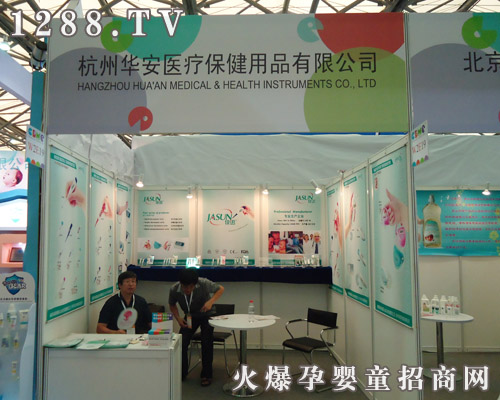 �����A���t(y��)��������Ʒ���޹�˾