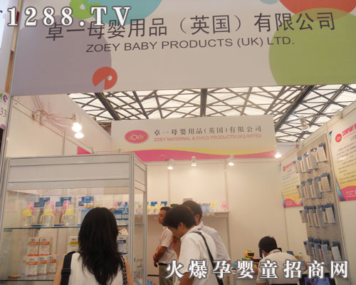 ׿һĸ����Ʒ��չ�Ϻ�CBME��ͯ���[��