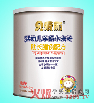 ؐ�������L��ʳ�䷽����С�׷�