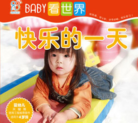 BABY������옷(l��)��һ��