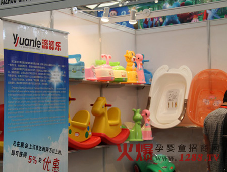 ԴԴ��(l��)��ͯ��Ʒ�@�G2011�Ї�(gu��)��ͯ��Ʒ���[��(hu��)