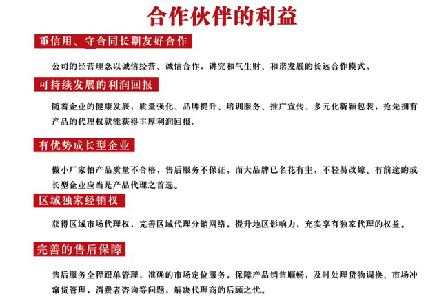 吉味智市場支持