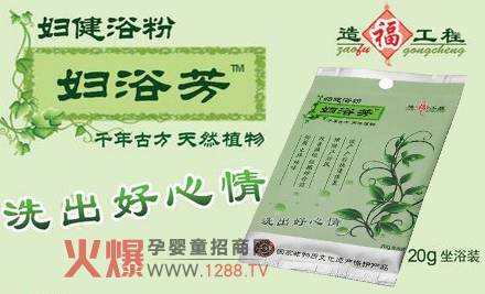 �Dԡ���D��ԡ�ۮa(ch��n)Ʒ��B