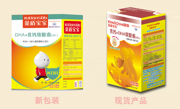 DHA乳鈣軟膠囊(2合1)30粒