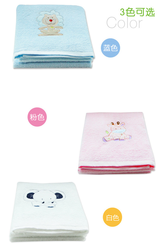 寶寶藍(lán)yinge超柔軟全棉浴巾
