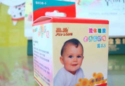 ����Һ�w���z������麢��һ�𽡿����L