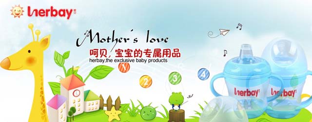 ���Ћ�����Ʒ���޹�˾