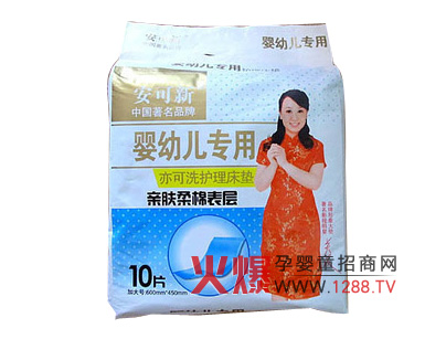 �������׃���(zhu��n)���o(h��)�����|��ô��