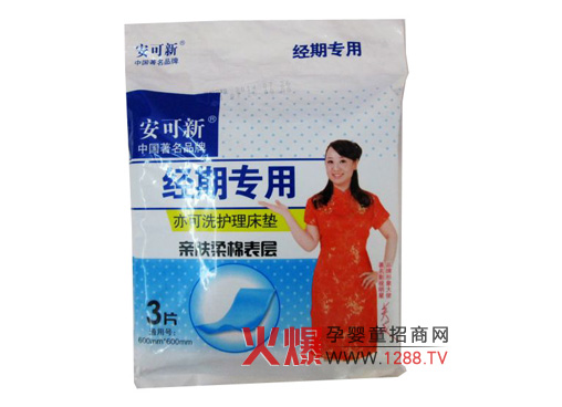 �����½�(j��ng)�ڌ�(zhu��n)�����ϴ�o(h��)�����|����