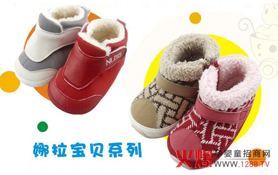 ������ؐ����ʹ֮��2012�궬��Ь�Ͼ�