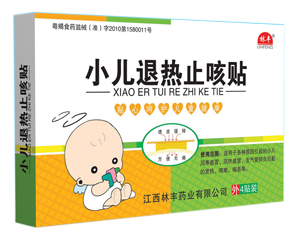 ���SС���˟�ֹ���N����