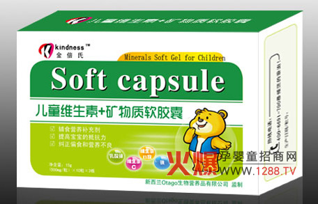 ���ϾS����+�V���|(zh��)ܛ�z�� �ṩ��N��ͯ����I�B(y��ng)