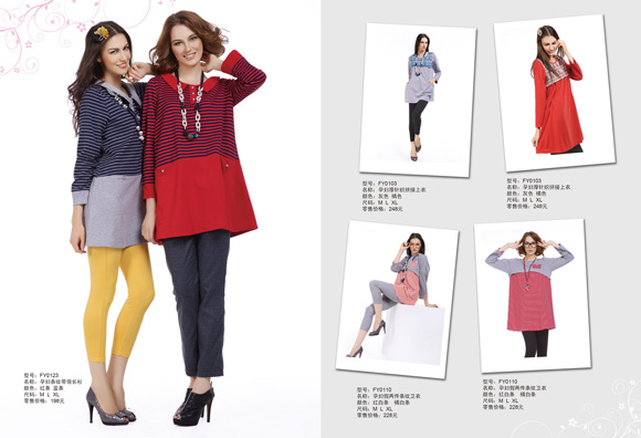 豐孕yunf白條紋衛(wèi)衣