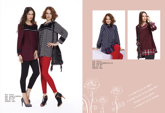 豐孕yunf桃心打底高領(lǐng)衫