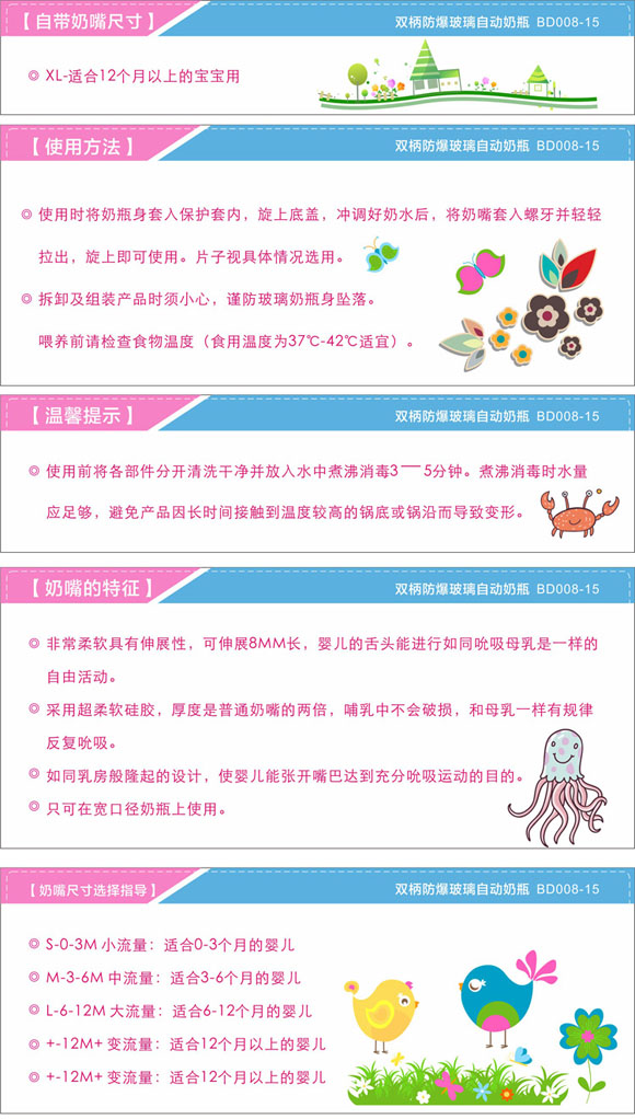 ���·���������ƿ��