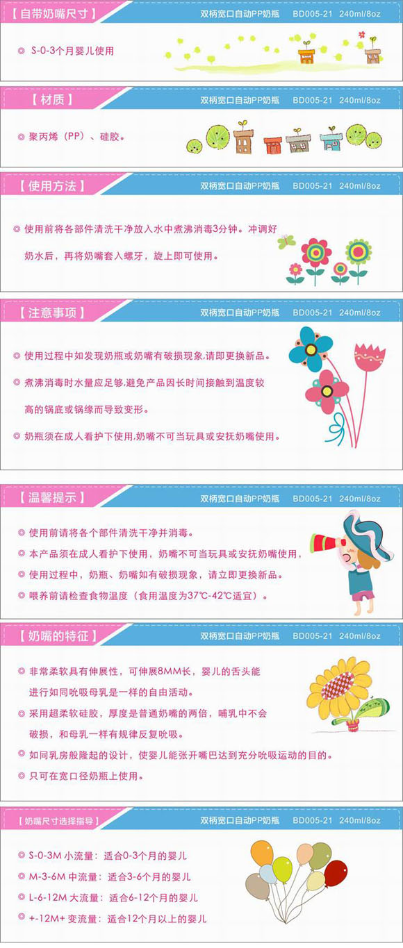 ����yinge�Ԅ�PP��ƿ240ml�{