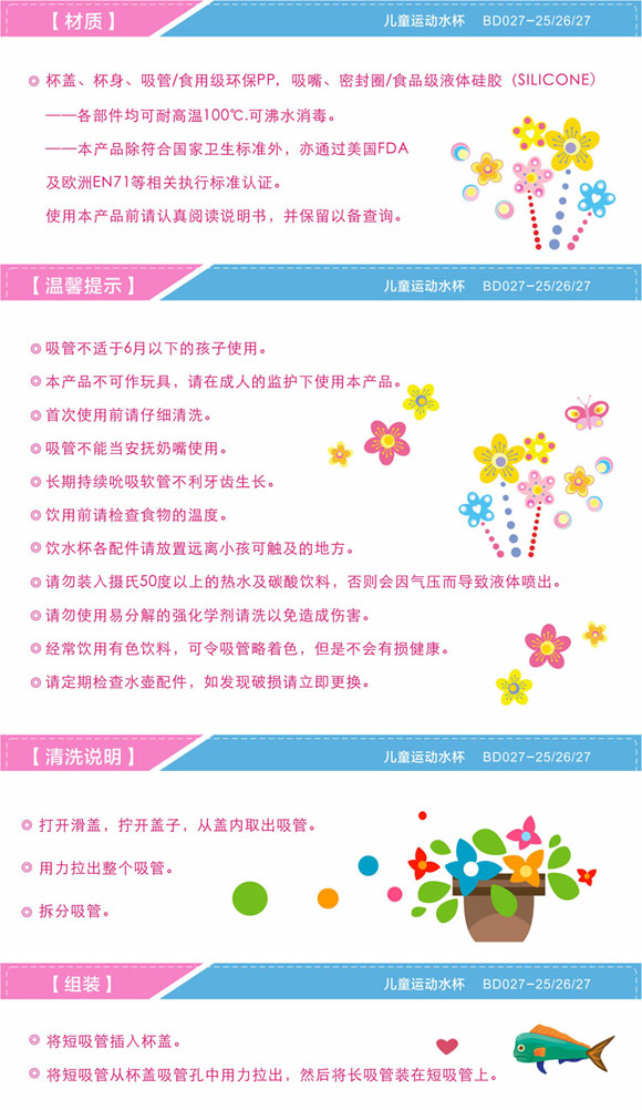 ����ͯ�\��ˮ���{