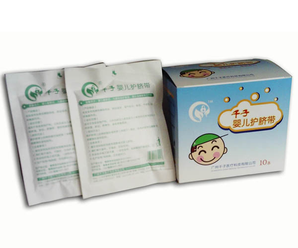 千子yinge護臍帶