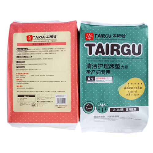 太陽谷3孕產(chǎn)婦清潔護理墊大號