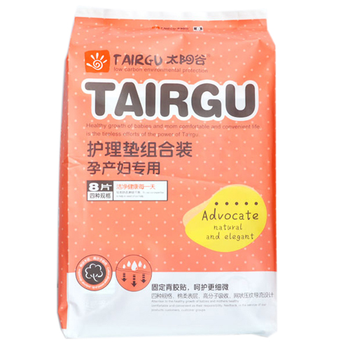 太陽谷孕產(chǎn)婦專用護(hù)理墊8P組合裝