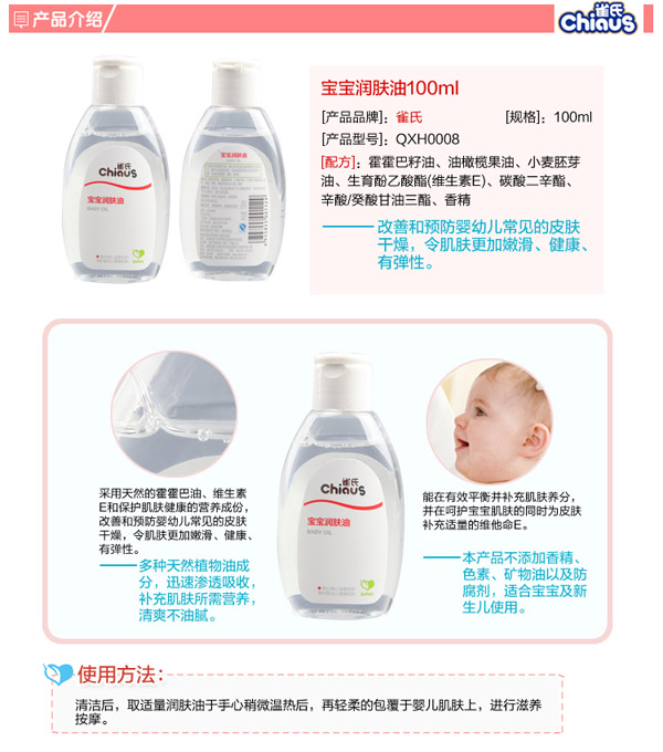 ȸ�ό�����(r��n)�w��100ml