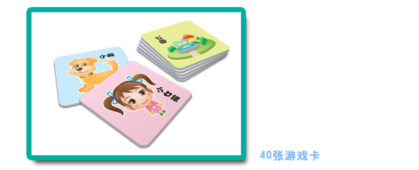 添奇大作家游戲配件