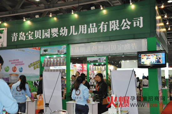 2012�ꌚؐ�@���Ӿ����V���Ћ�ͯ�a(ch��n)Ʒ���[��(hu��)��Ӱ