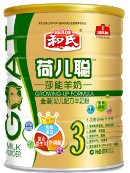 ���ϺɃ�800gyoue�䷽���̷�3��