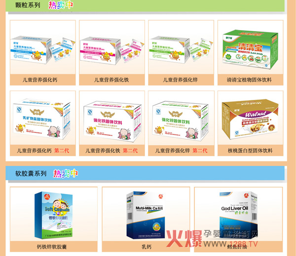 ��������ͯ�I(y��ng)�B(y��ng)��(qi��ng)��ʳƷ���������