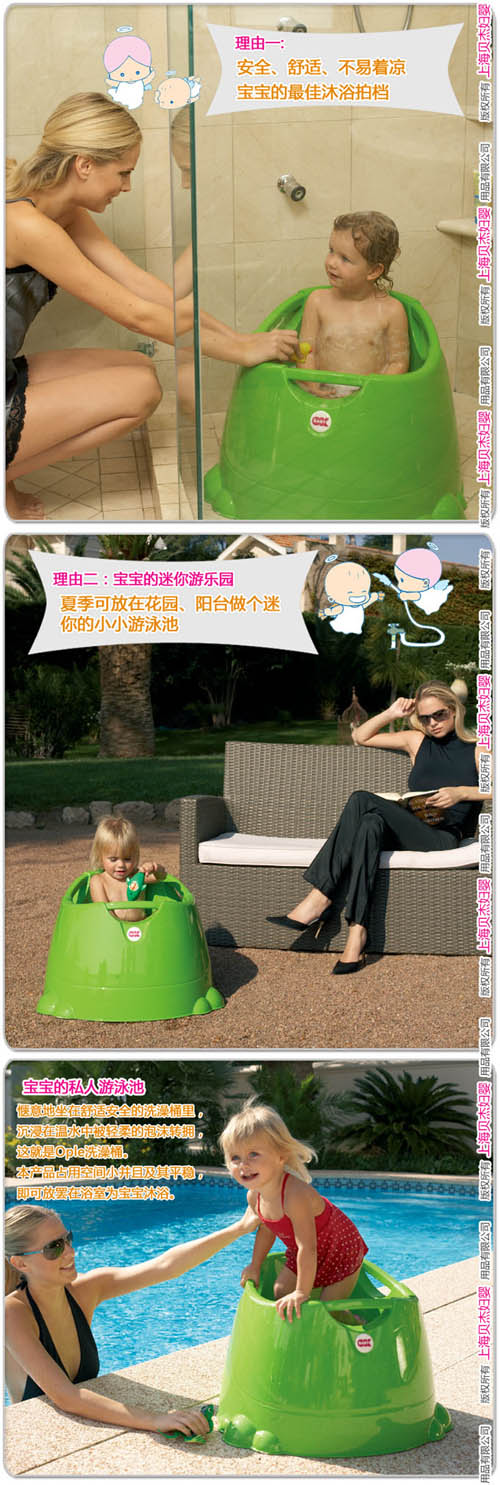 OKBABY寶寶yinge沐浴洗澡浴桶盆