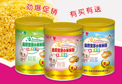 �����mδ��(l��i)��ĸ����Ʒ��˾�\(ch��ng)��С���׷۽�(j��ng)�N��