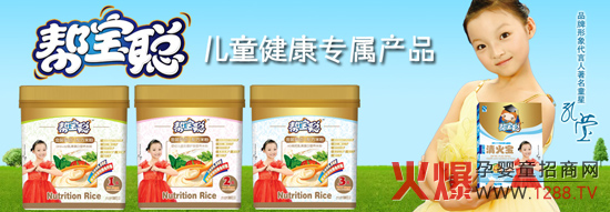 �������ſ���˾�����\(ch��ng)�Ћ�ͯʳƷ�����̼�����