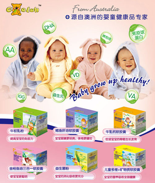 ��ؐ�܋�ͯ����Ʒ��(l��i)�԰��޵ċ��׃���������