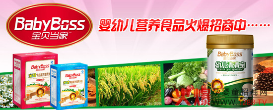 ��ؐ��(d��ng)�ҋ�ͯʳƷ������֪