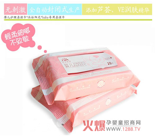 ��ͨ���¹�˾�y������ԡ�(y��ng)��Ʒ�����౱������չ