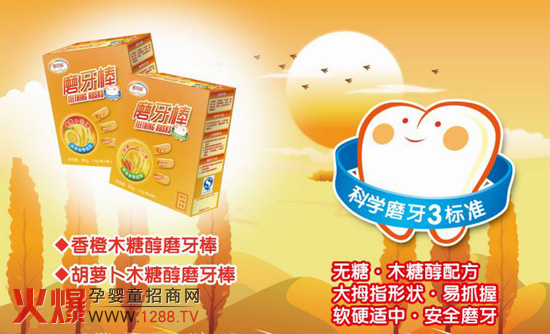 ��ؐ��ĥ��������