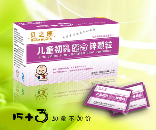 貝之康兒童初乳螯合鋅顆粒