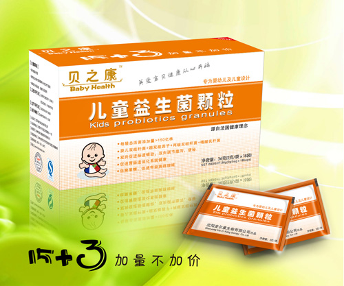 貝之康兒童益生菌顆粒