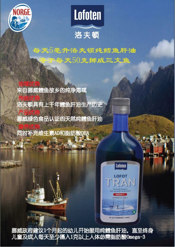 ����D���̈D