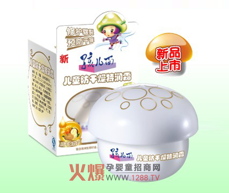 �����惺ͯ�������؝�˪��Ч��ֹƤ�w����