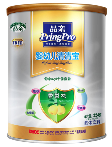 品親雪梨銀鉆清清寶