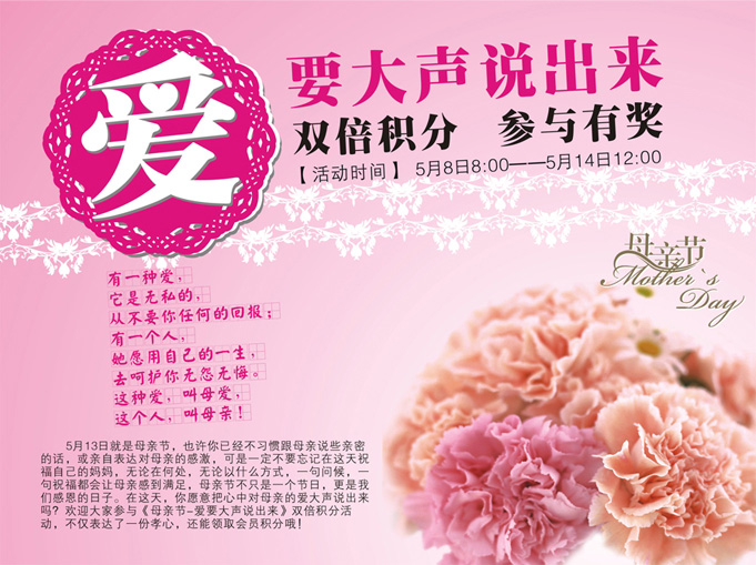 ��ĸ�H��(ji��)�����ۡ�Ҫ���f������ �p���e�օ��c�Ъ�