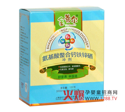 ���Ơ���ͯ�I�B(y��ng)Ʒ���̺������պ���