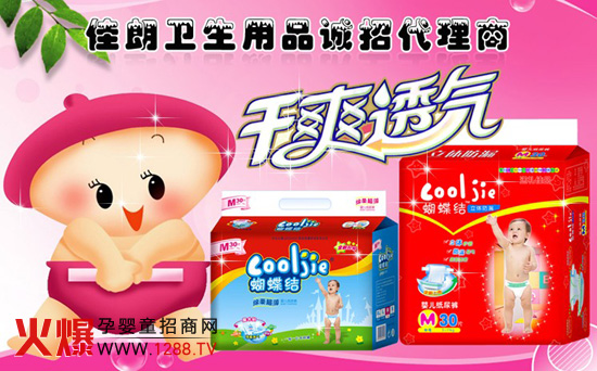 �����l(w��i)����Ʒ���޹�˾�\�м���ѝ������