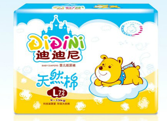 迪迪尼yingye紙尿褲
