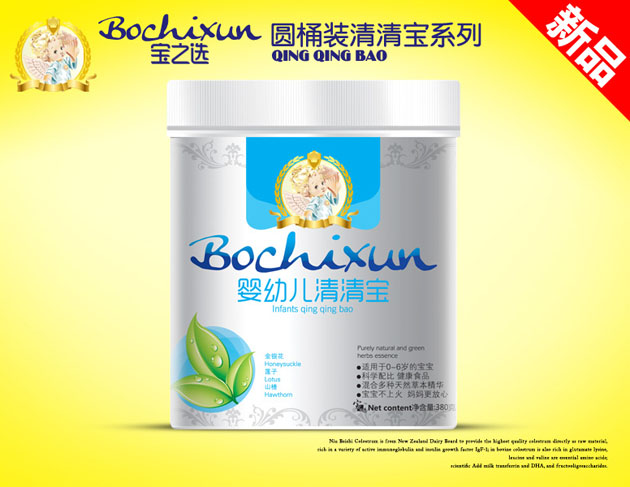 寶之選yingye清清寶