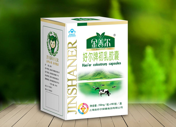金善爾好爾牌初乳膠囊