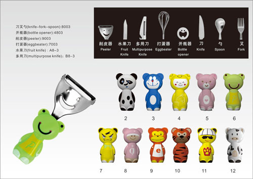 �Ř�(l��)��(chu��ng)��8003youe�;�